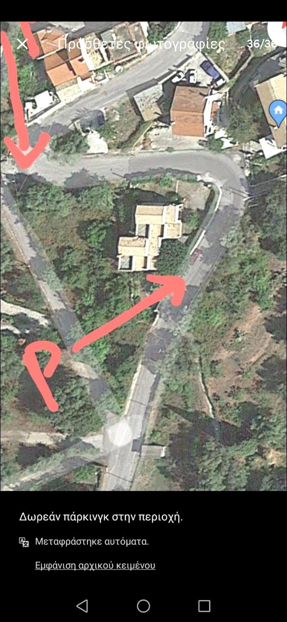 Olga'S Cozy Nest , Apartment In Ano Korakiana. Exterior photo